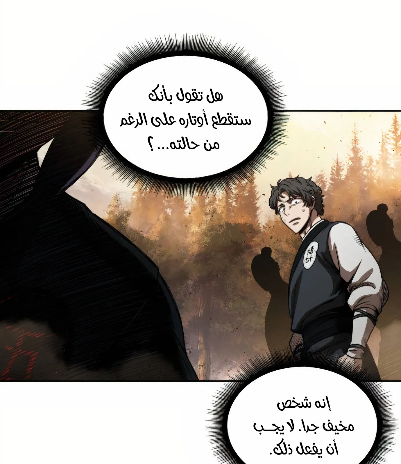 الصفحة 80 من 119