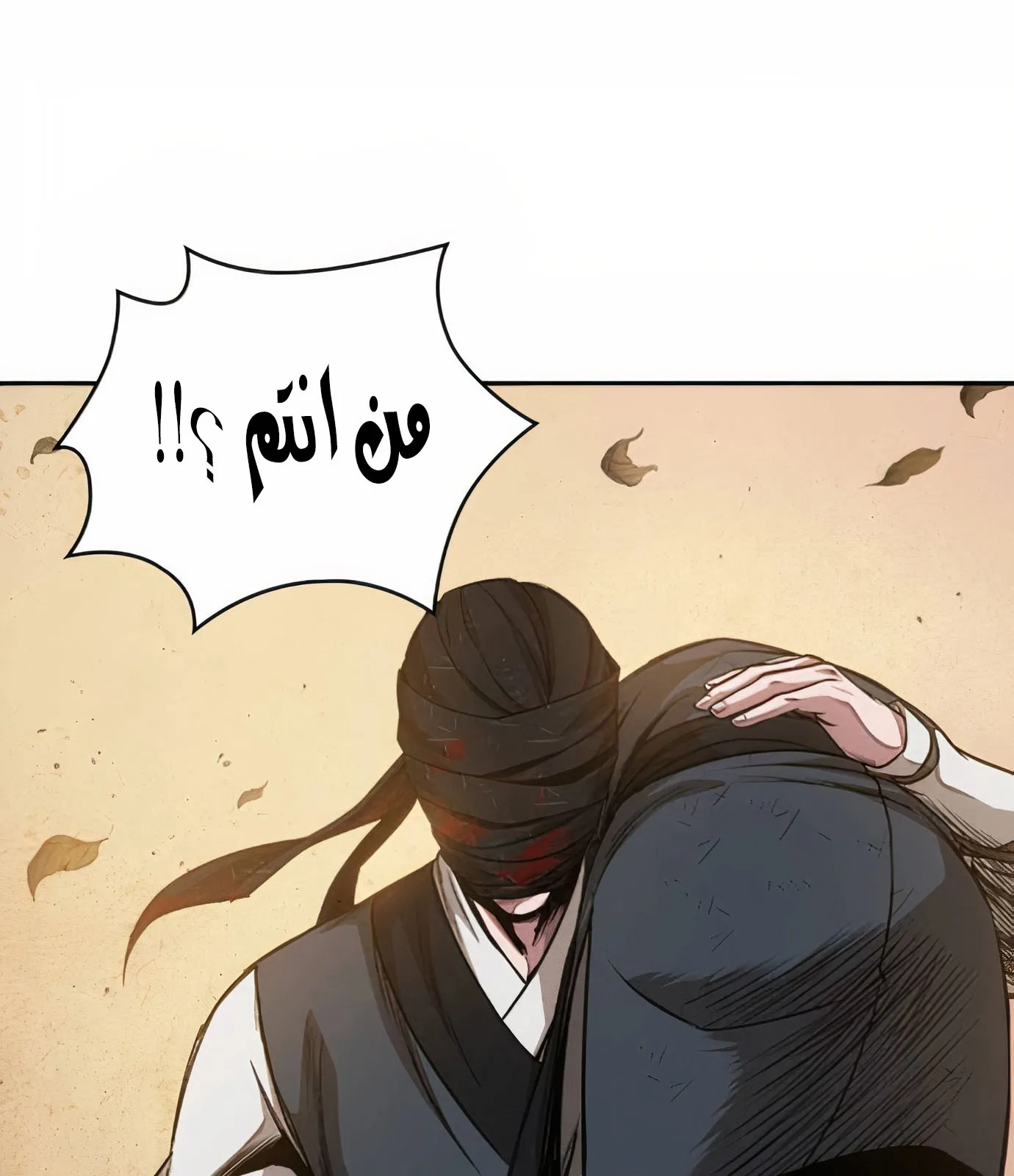 الصفحة 50 من 119