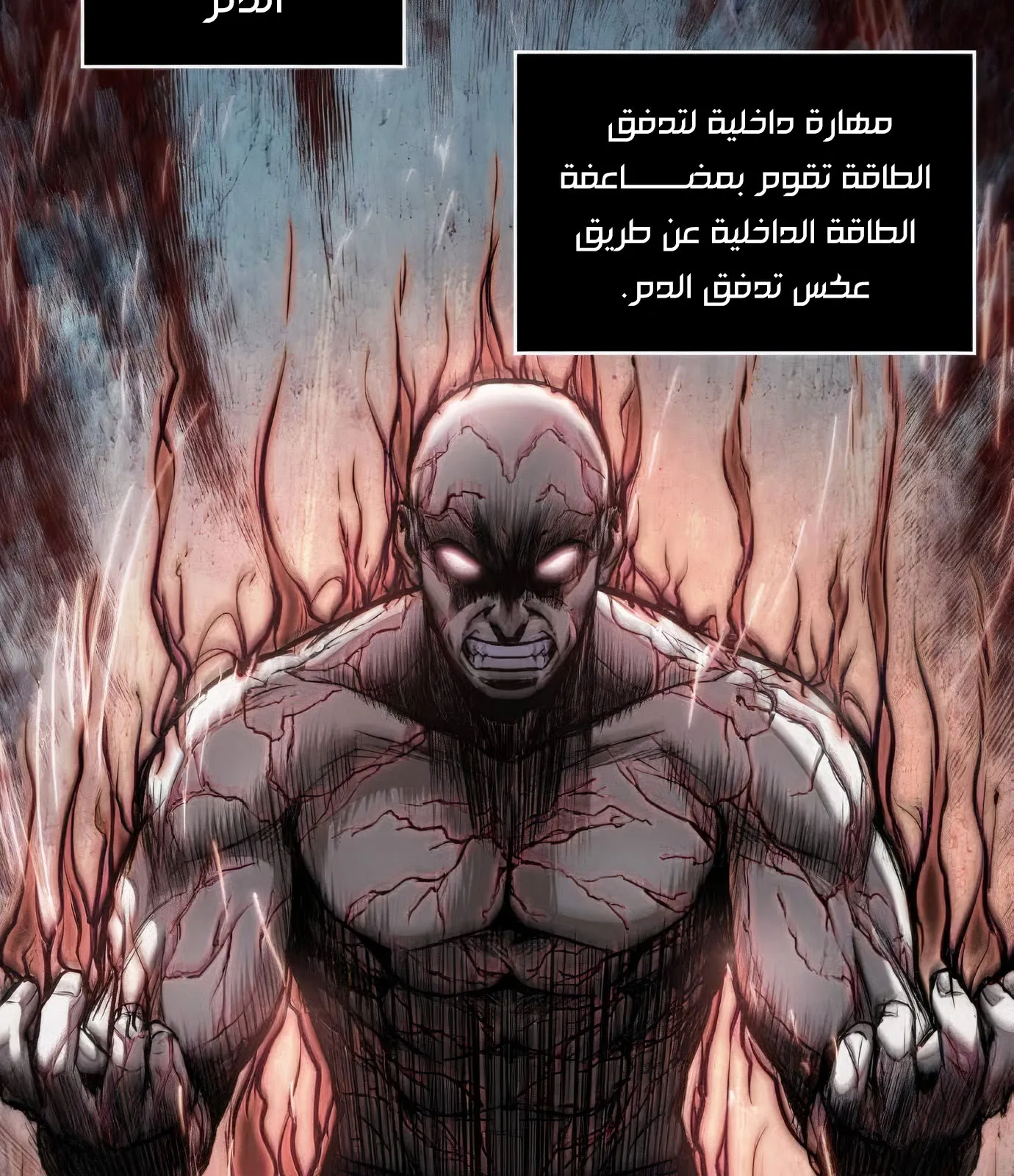 الصفحة 68 من 119