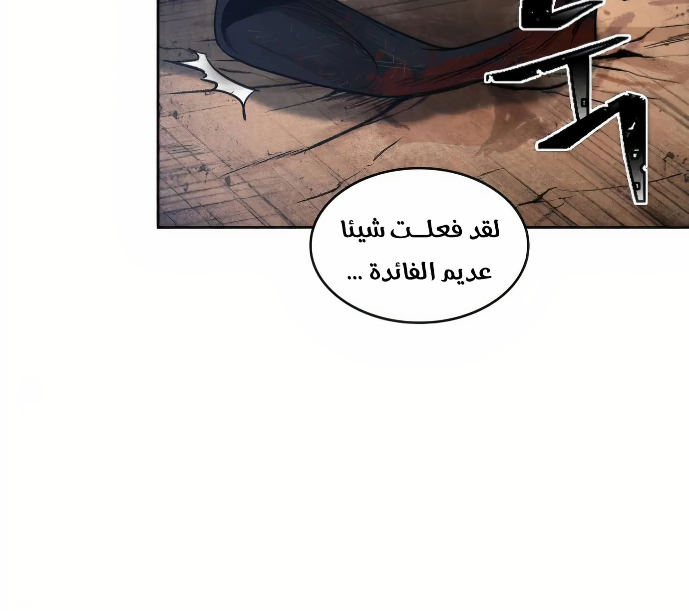 الصفحة 113 من 119