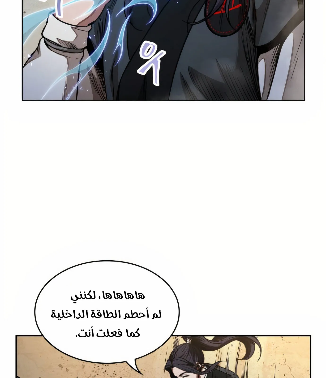 الصفحة 78 من 119
