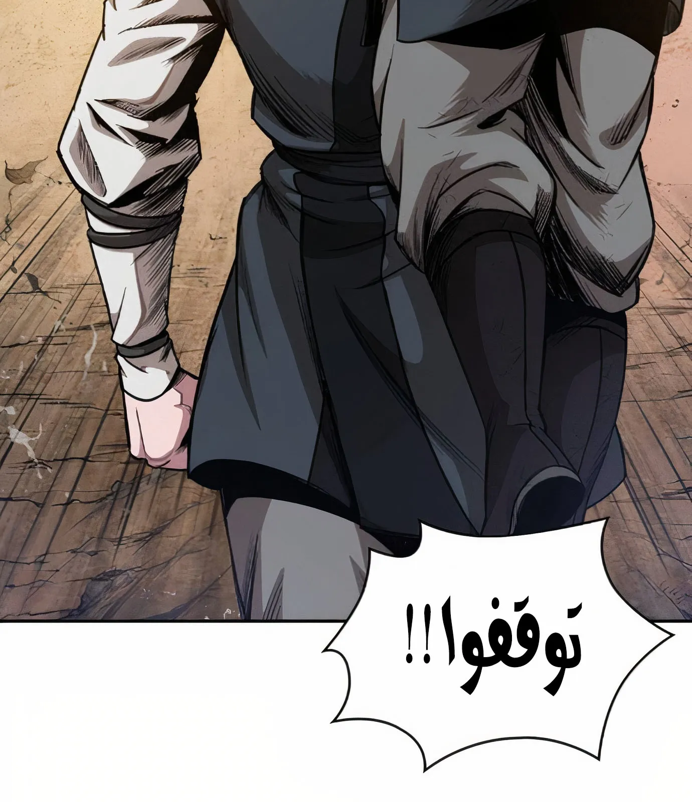 الصفحة 51 من 119