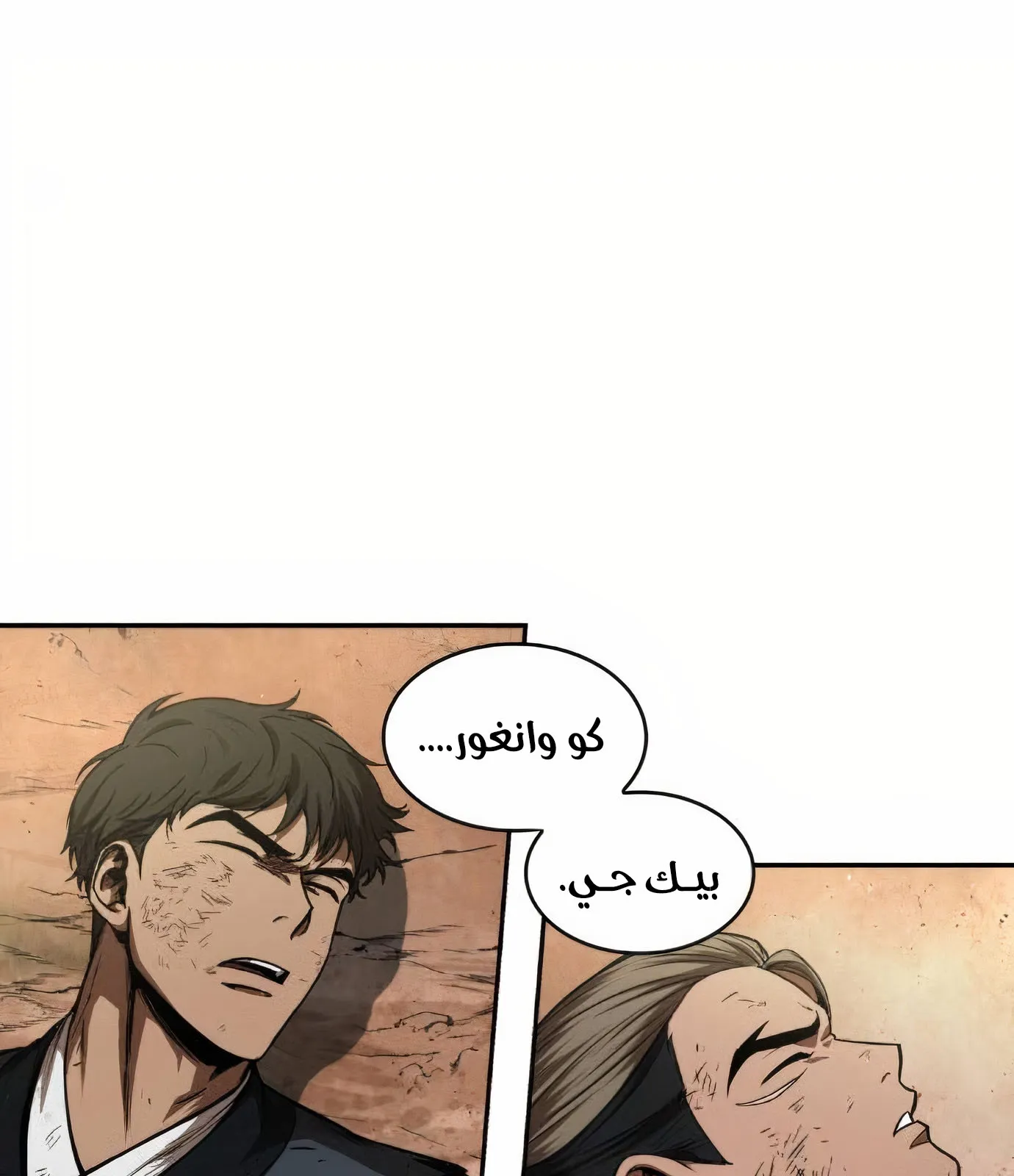 الصفحة 61 من 119