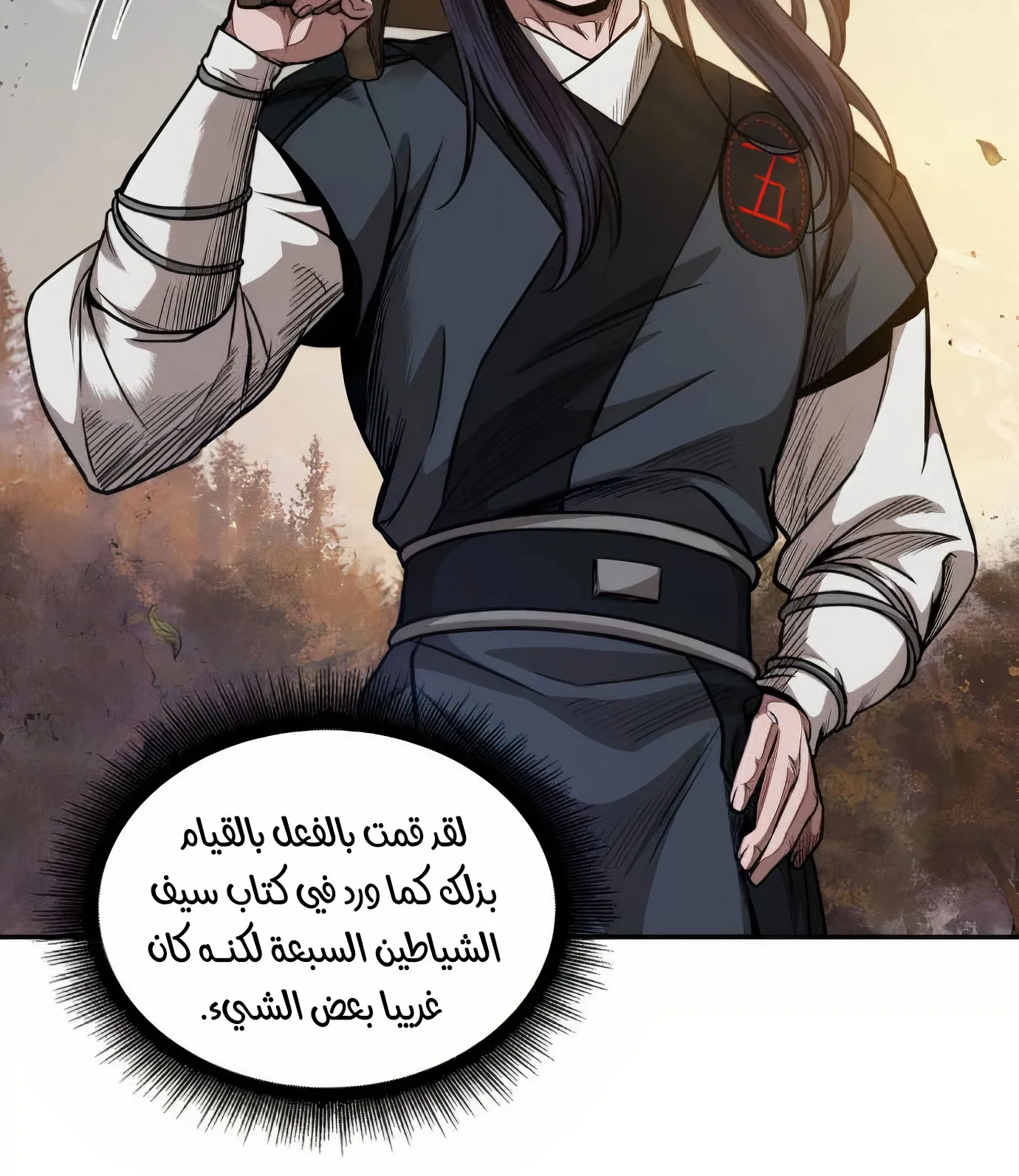 الصفحة 34 من 119
