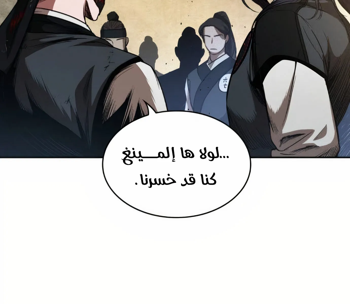 الصفحة 65 من 119