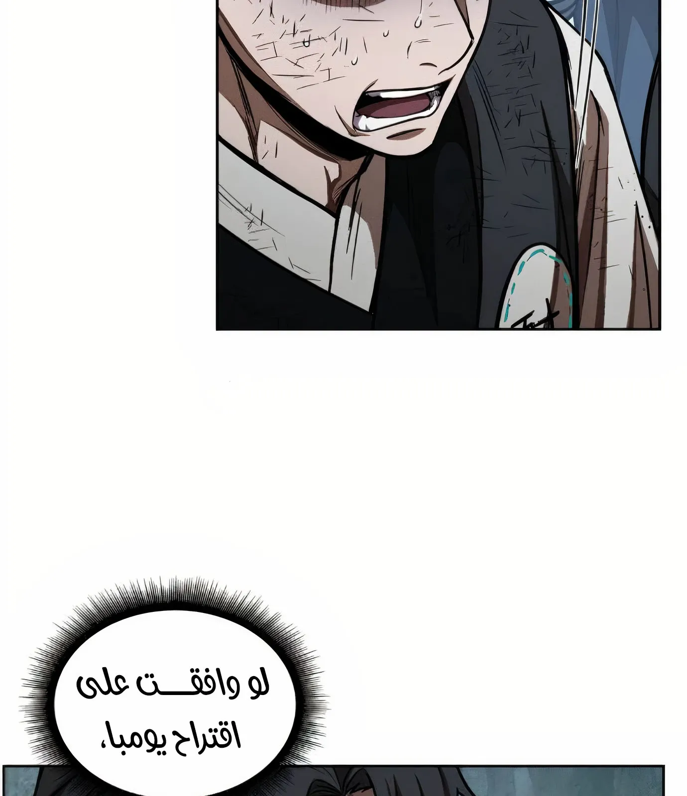 الصفحة 5 من 119