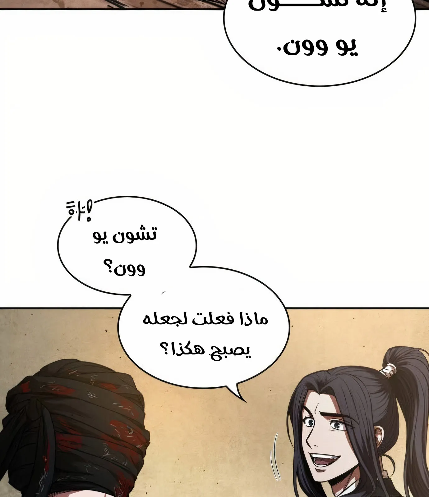 الصفحة 64 من 119