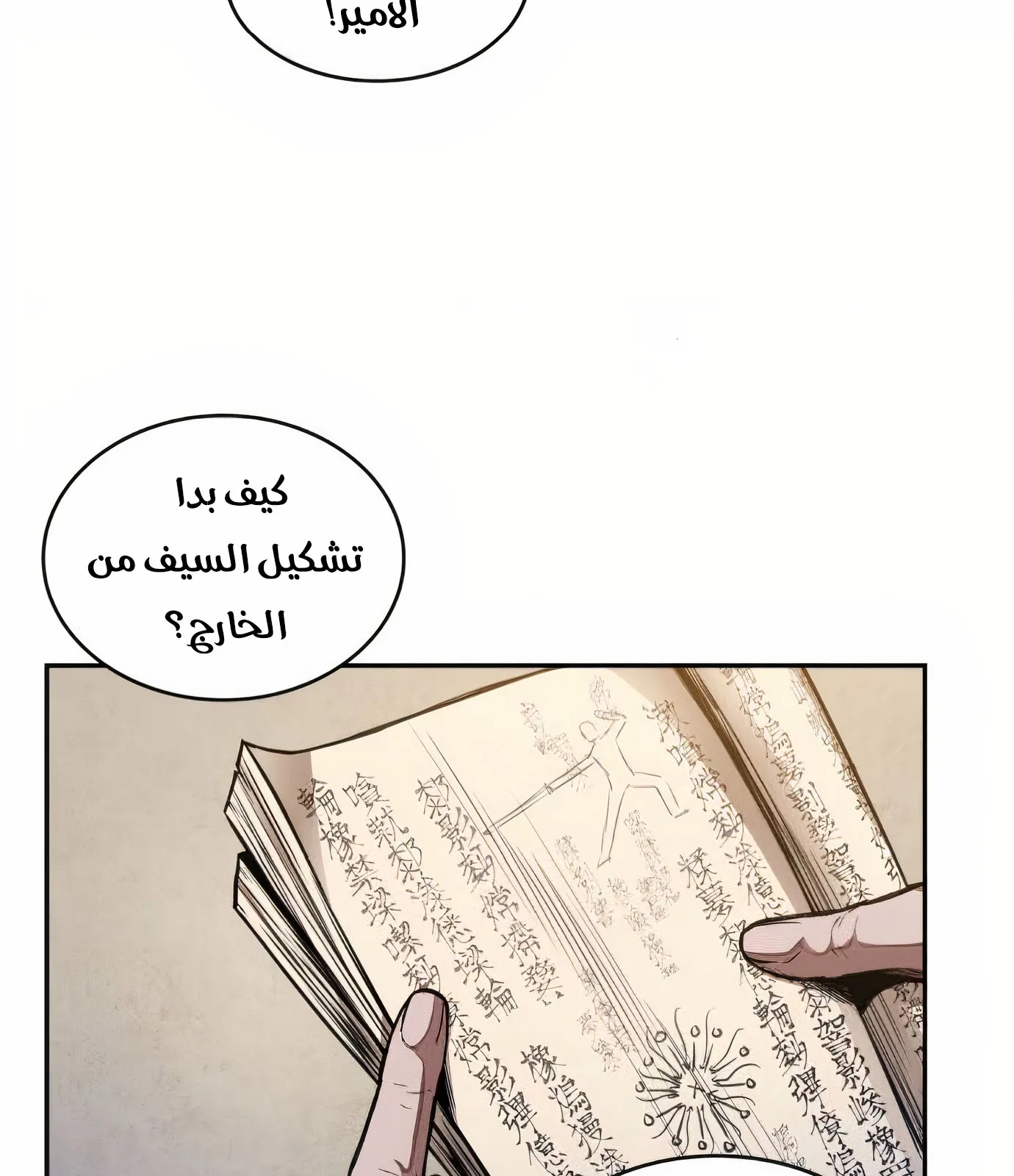 الصفحة 39 من 119