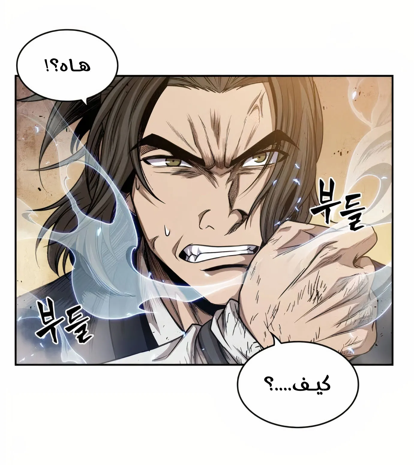 الصفحة 100 من 119