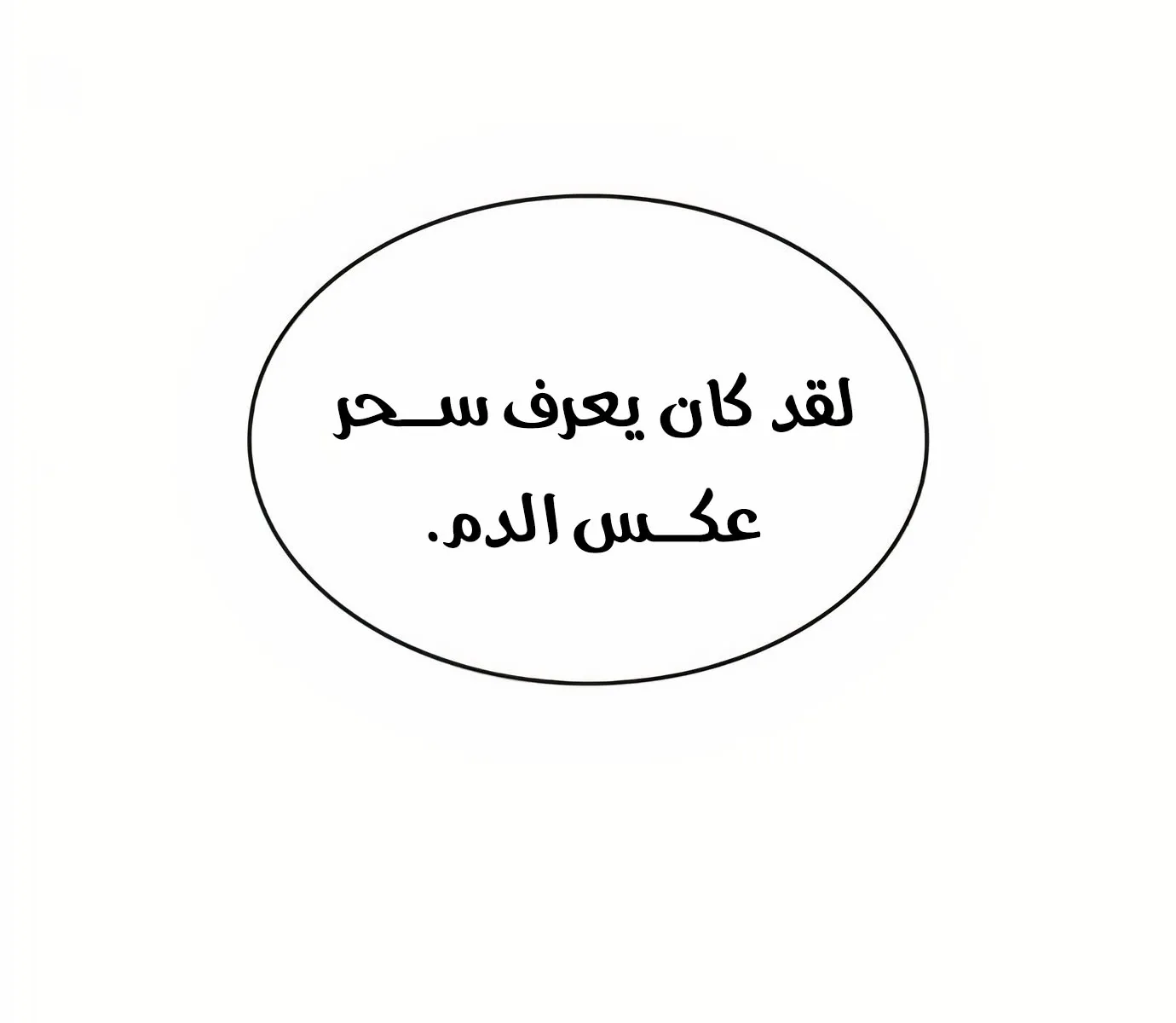 الصفحة 66 من 119