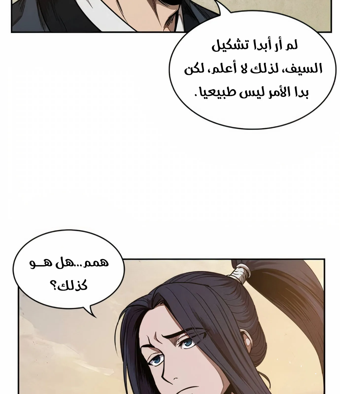 الصفحة 45 من 119