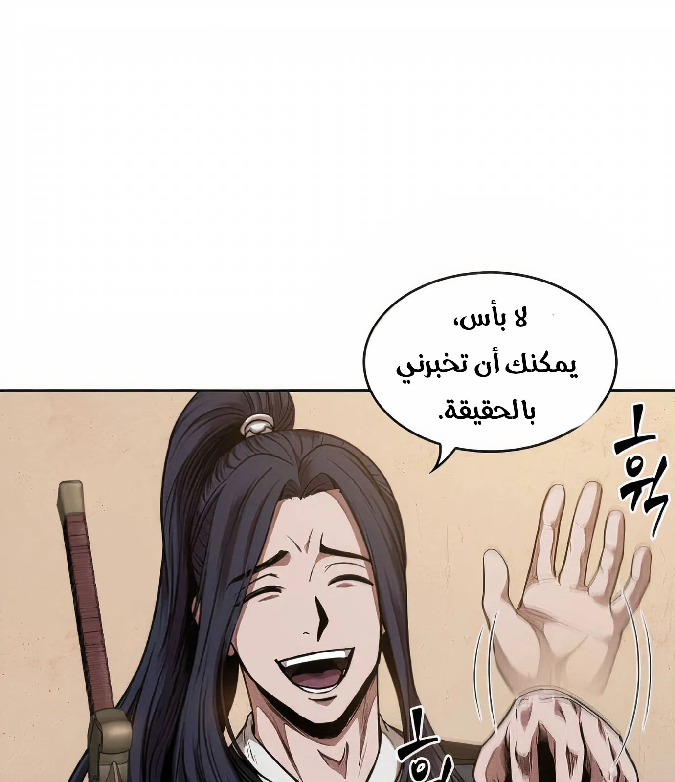 الصفحة 42 من 119