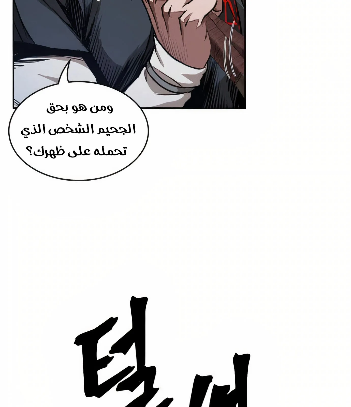 الصفحة 55 من 119