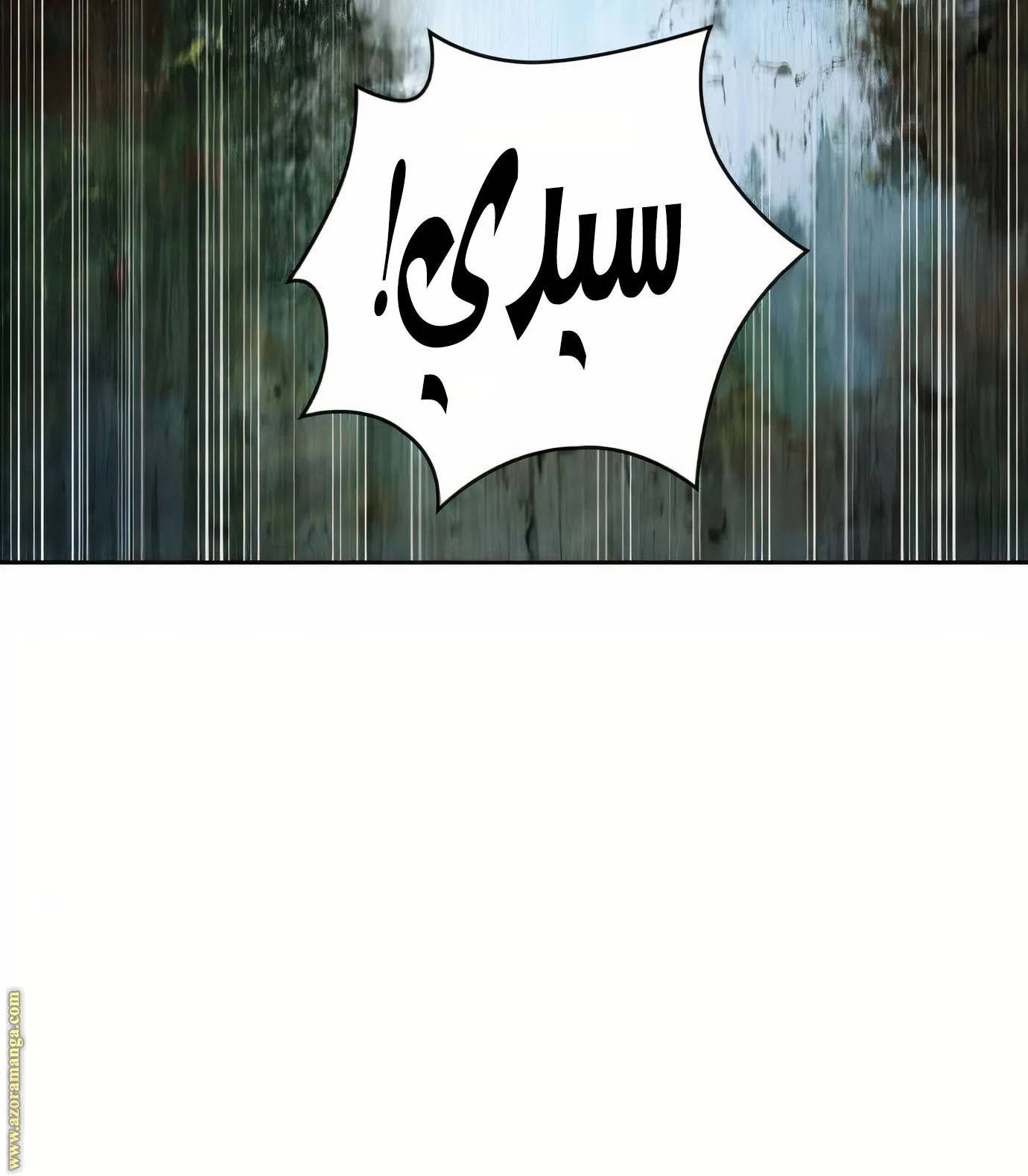 الصفحة 25 من 119