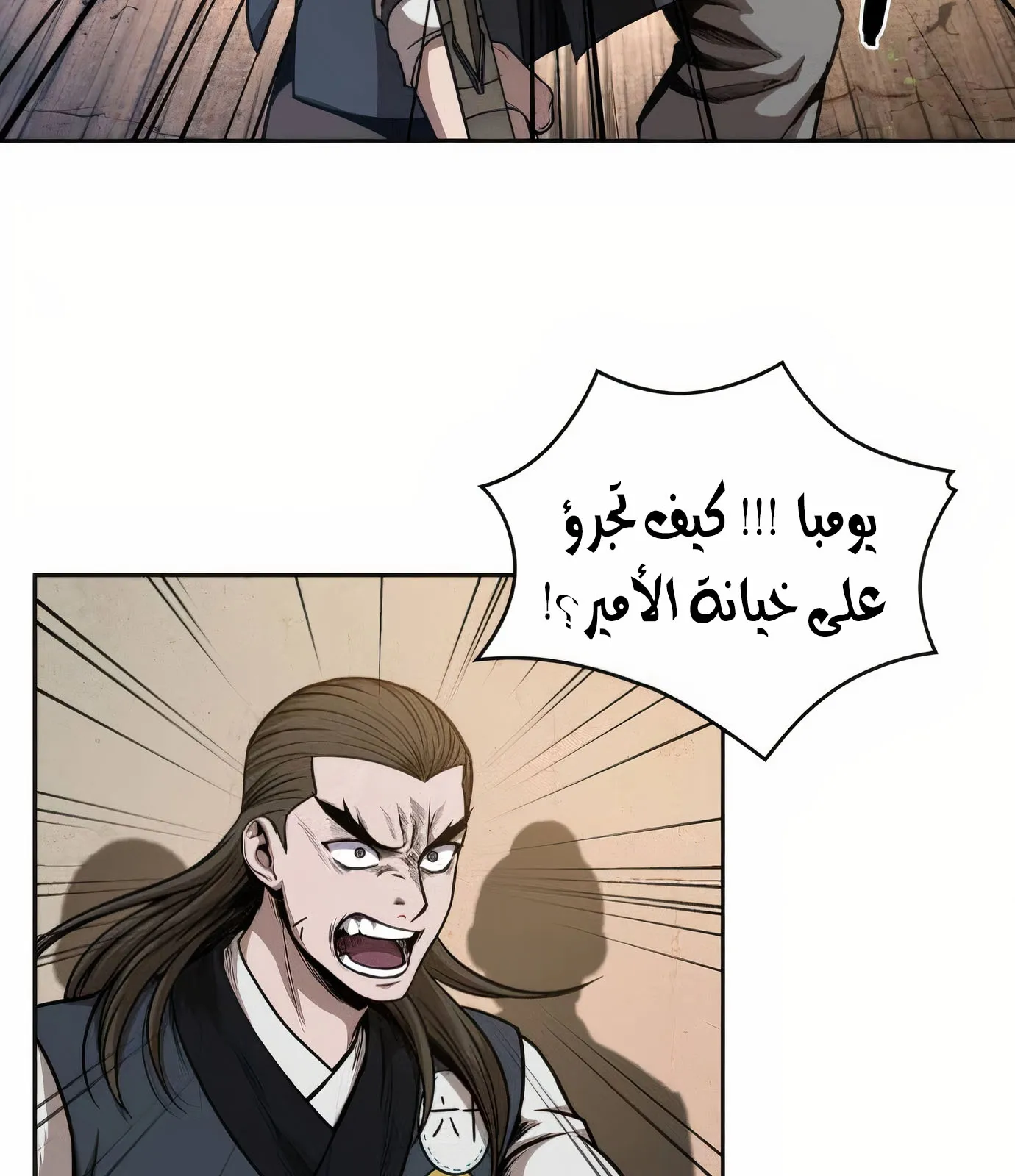 الصفحة 109 من 119