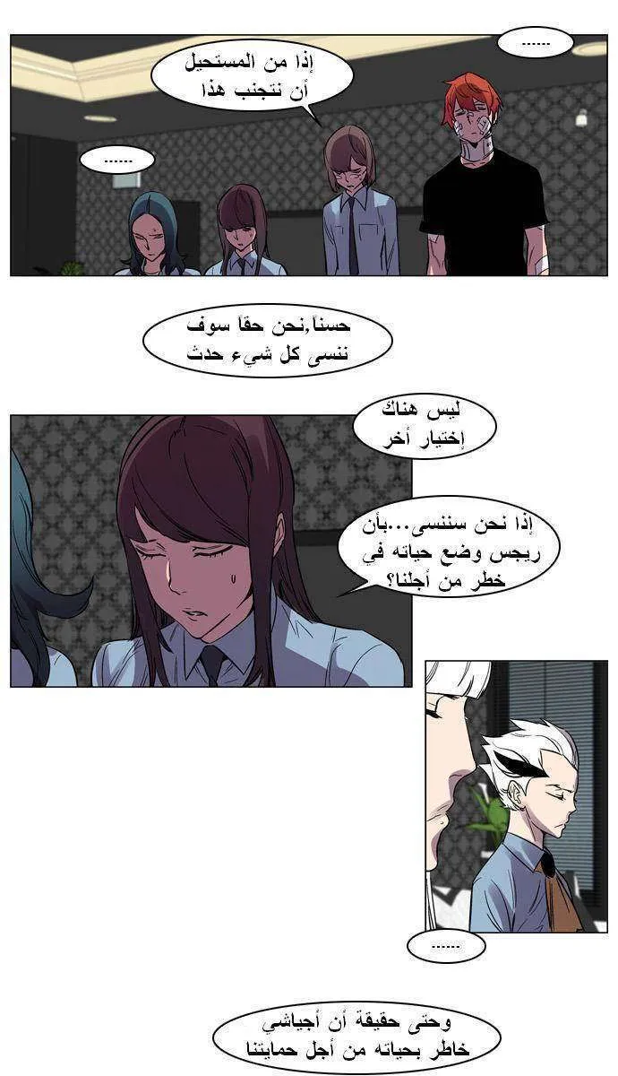 الصفحة 16 من 23