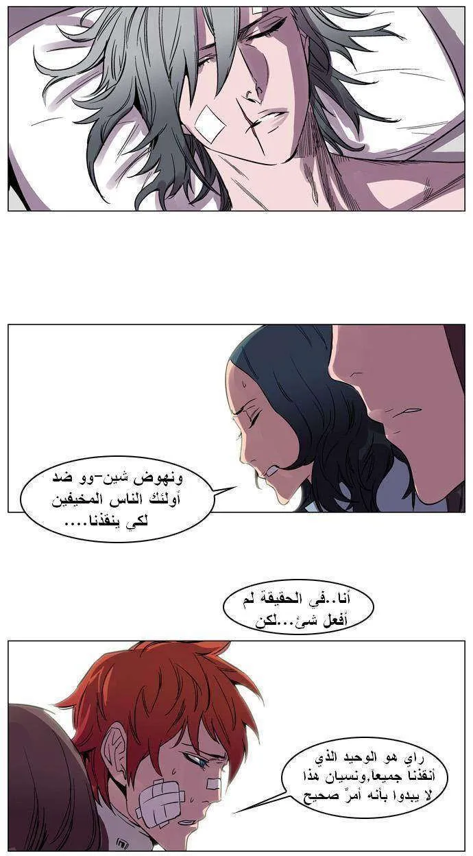 الصفحة 17 من 23