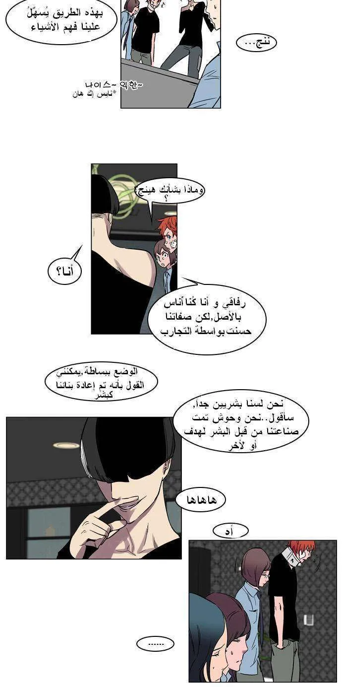 الصفحة 9 من 23