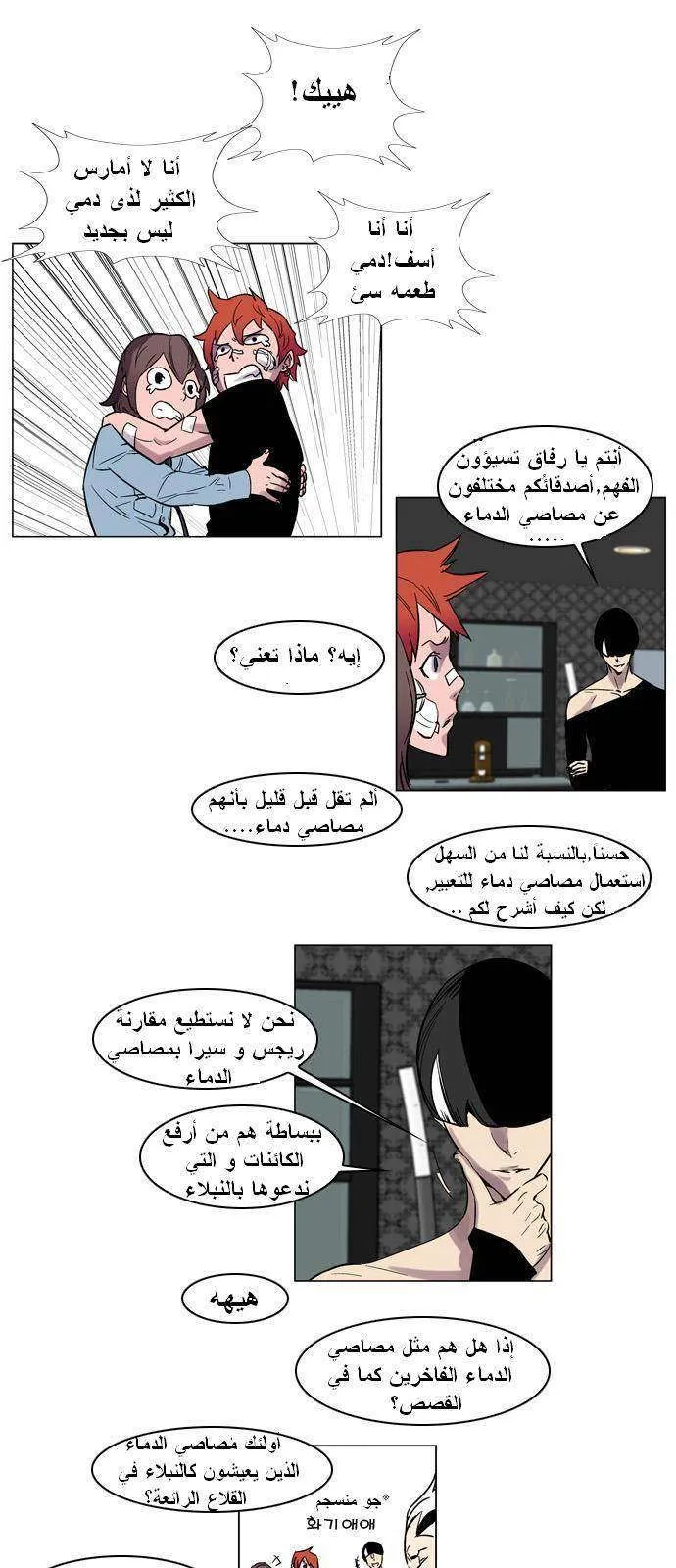 الصفحة 8 من 23