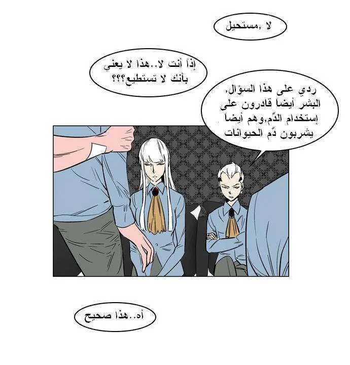 الصفحة 6 من 23