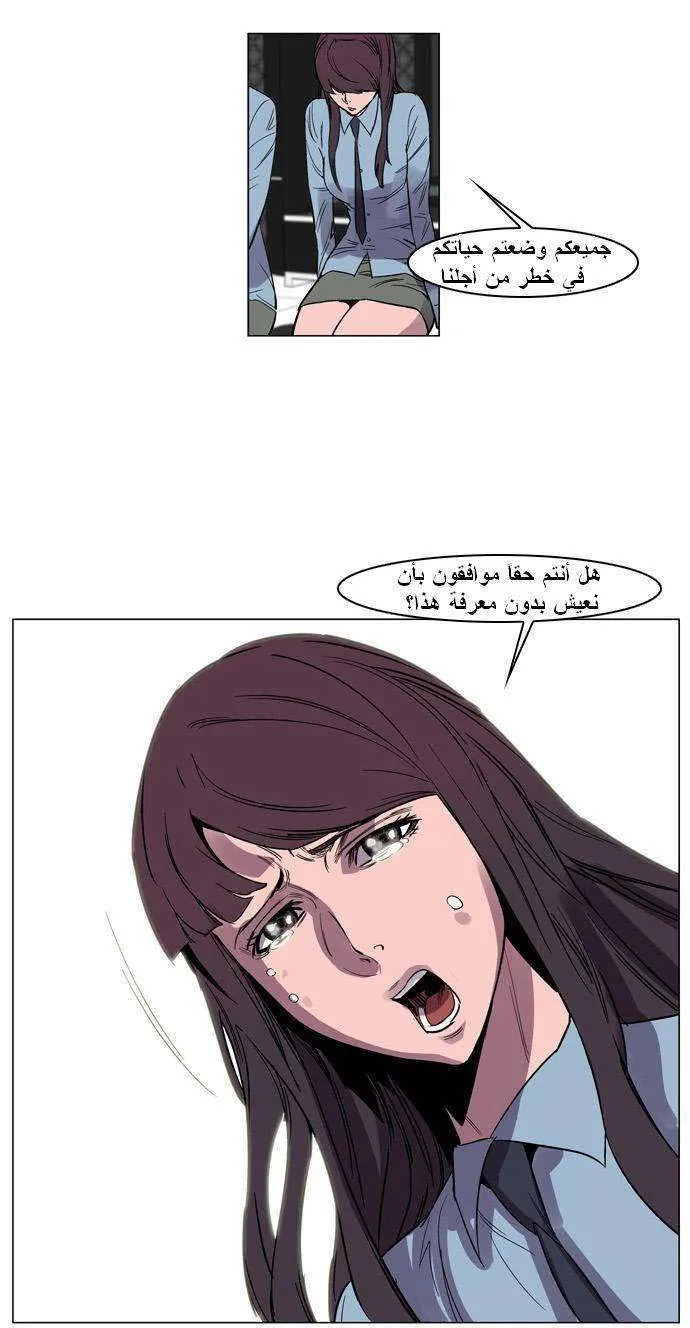 الصفحة 19 من 23