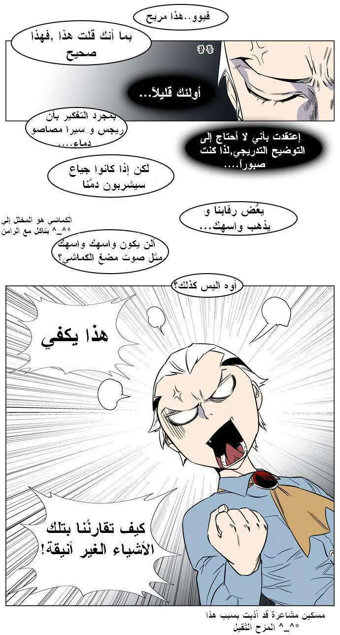 الصفحة 7 من 23