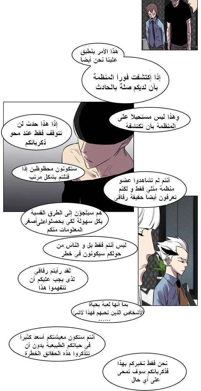الصفحة 15 من 23