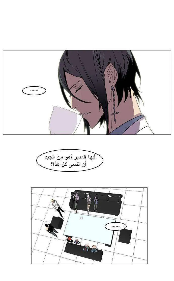 الصفحة 18 من 23
