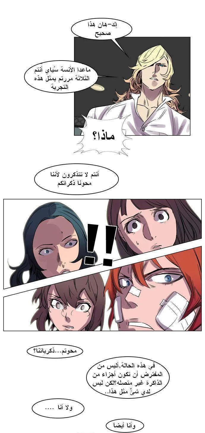 الصفحة 13 من 23