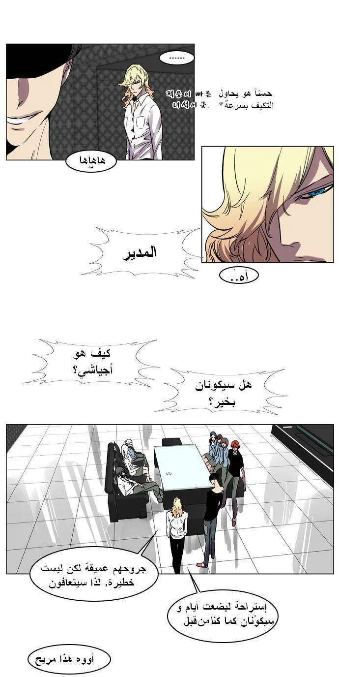 الصفحة 11 من 23