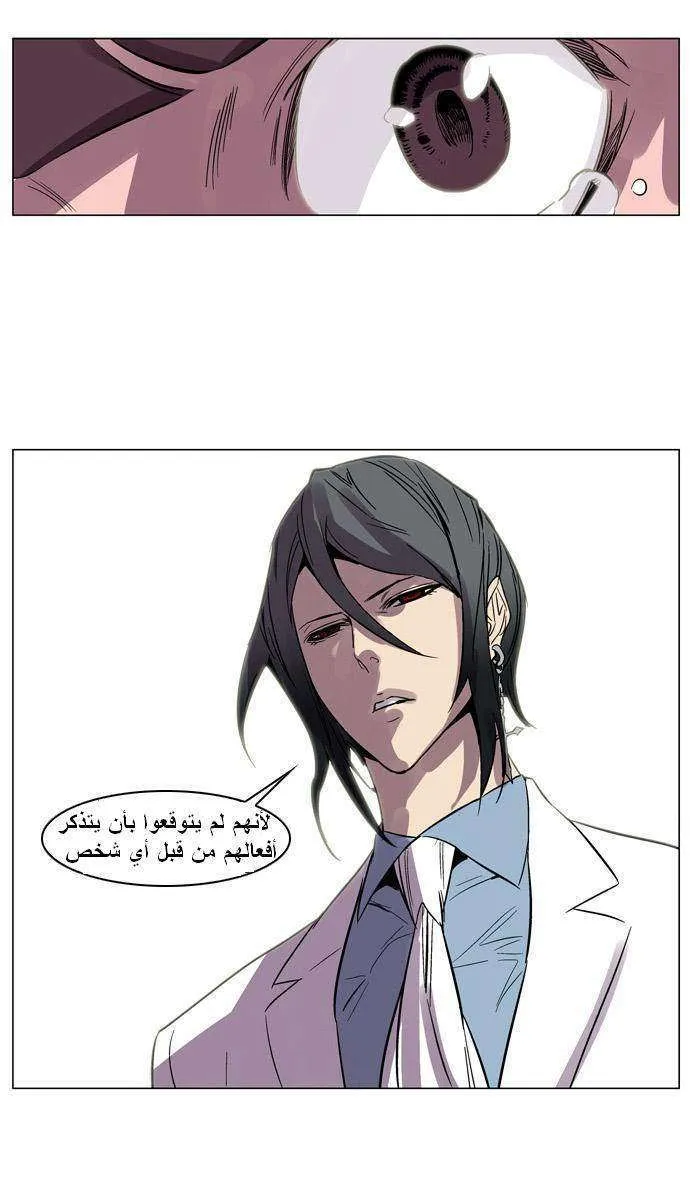 الصفحة 21 من 23