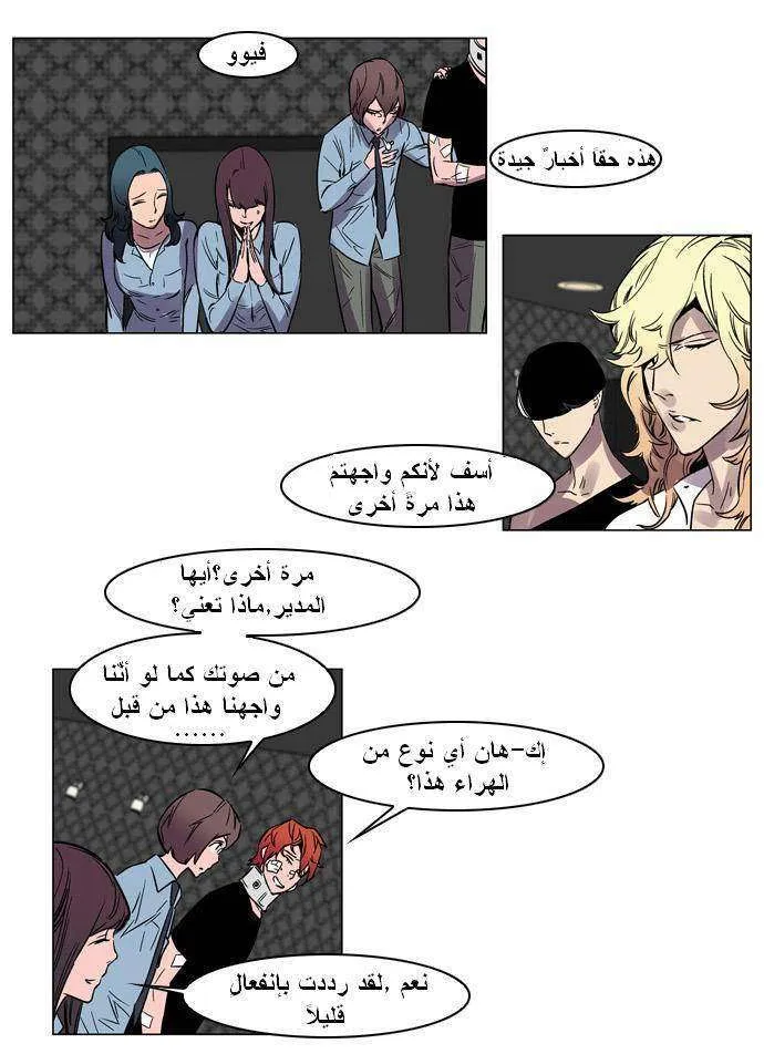 الصفحة 12 من 23