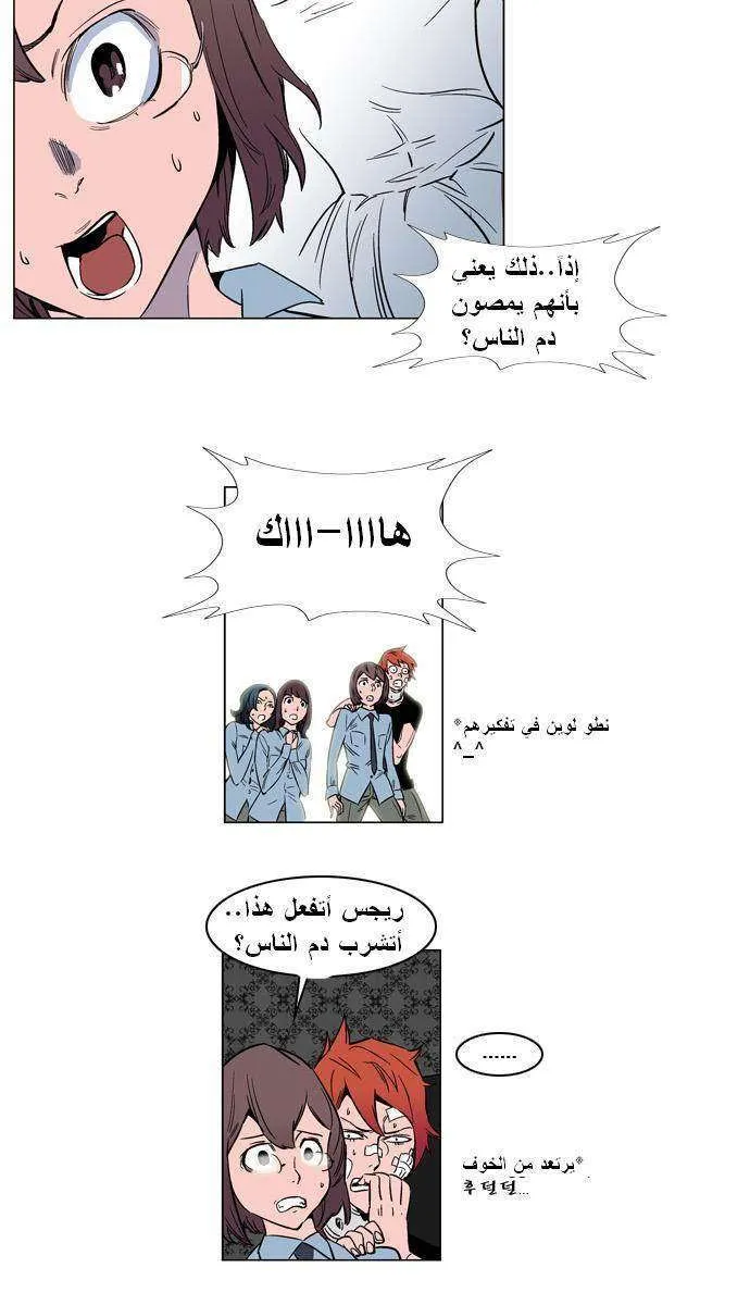 الصفحة 5 من 23