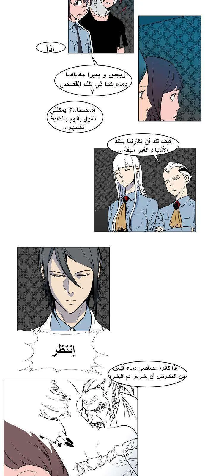 الصفحة 4 من 23