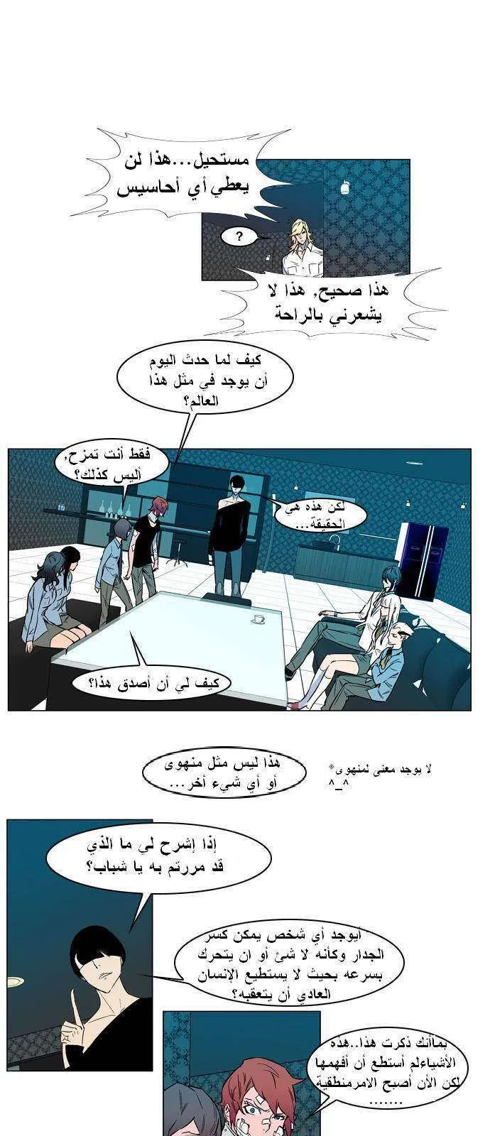 الصفحة 3 من 23