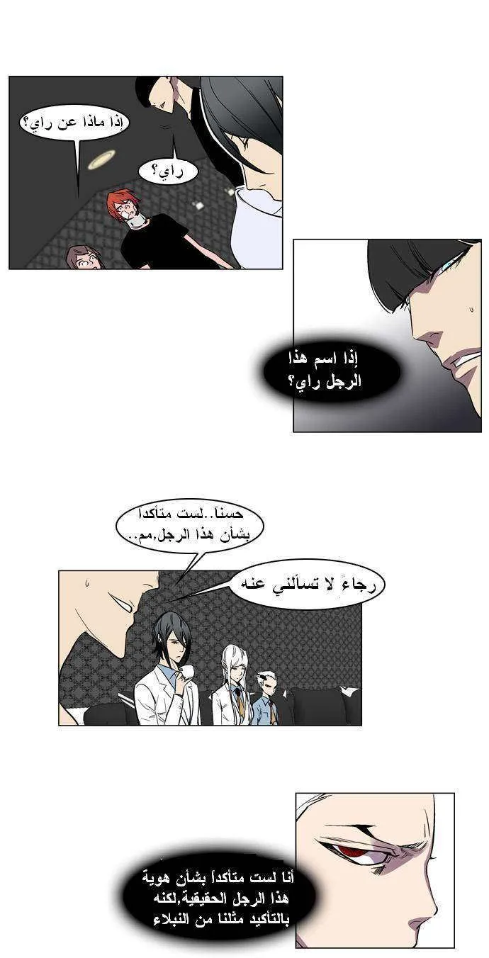الصفحة 10 من 23