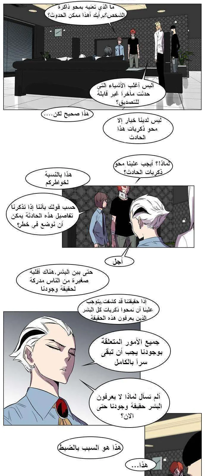 الصفحة 14 من 23
