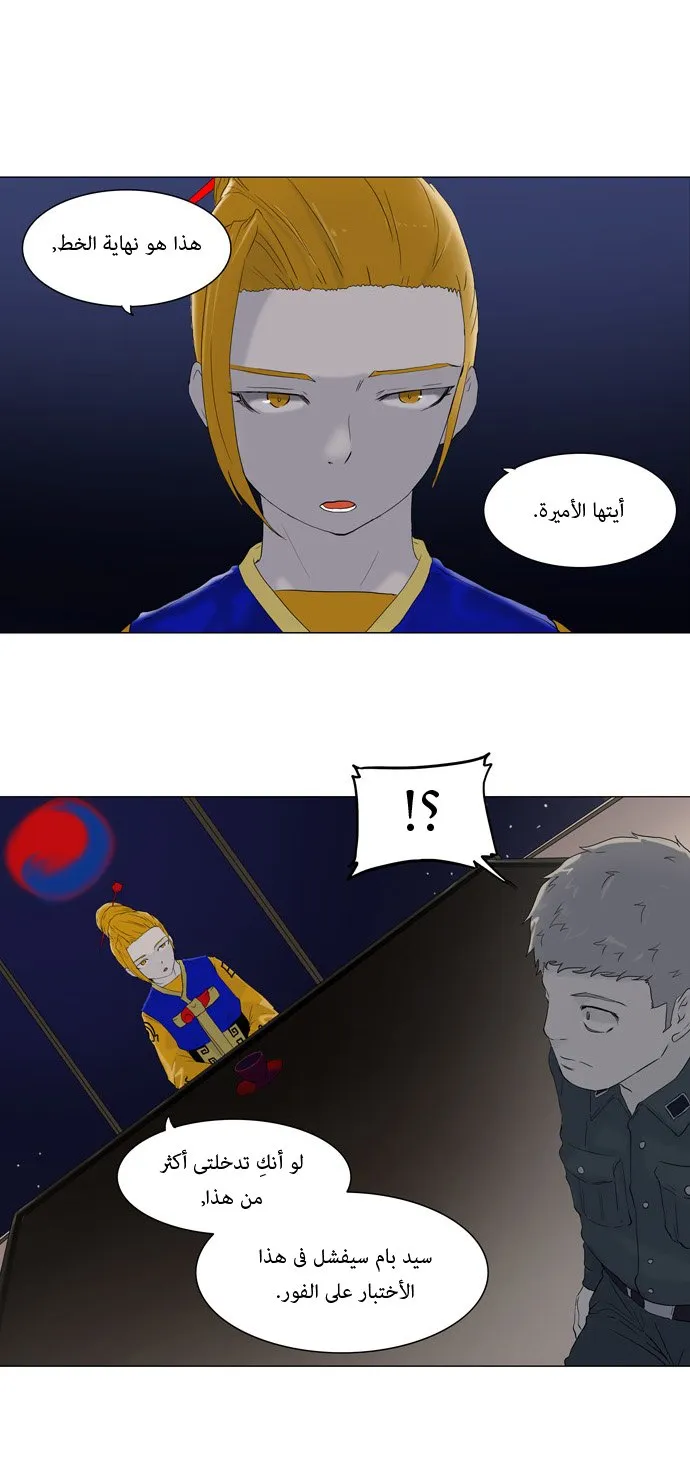 الصفحة 14 من 35