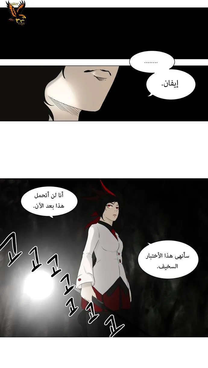 الصفحة 9 من 35