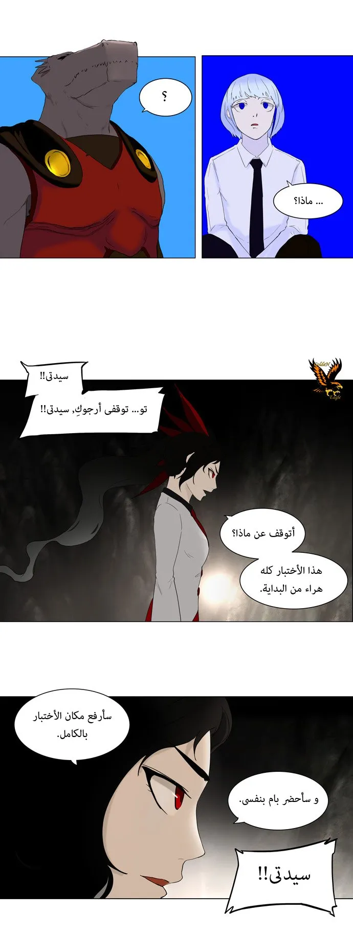الصفحة 13 من 35