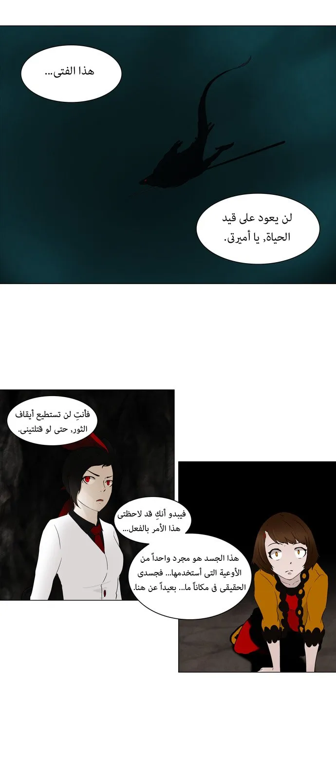 الصفحة 7 من 35
