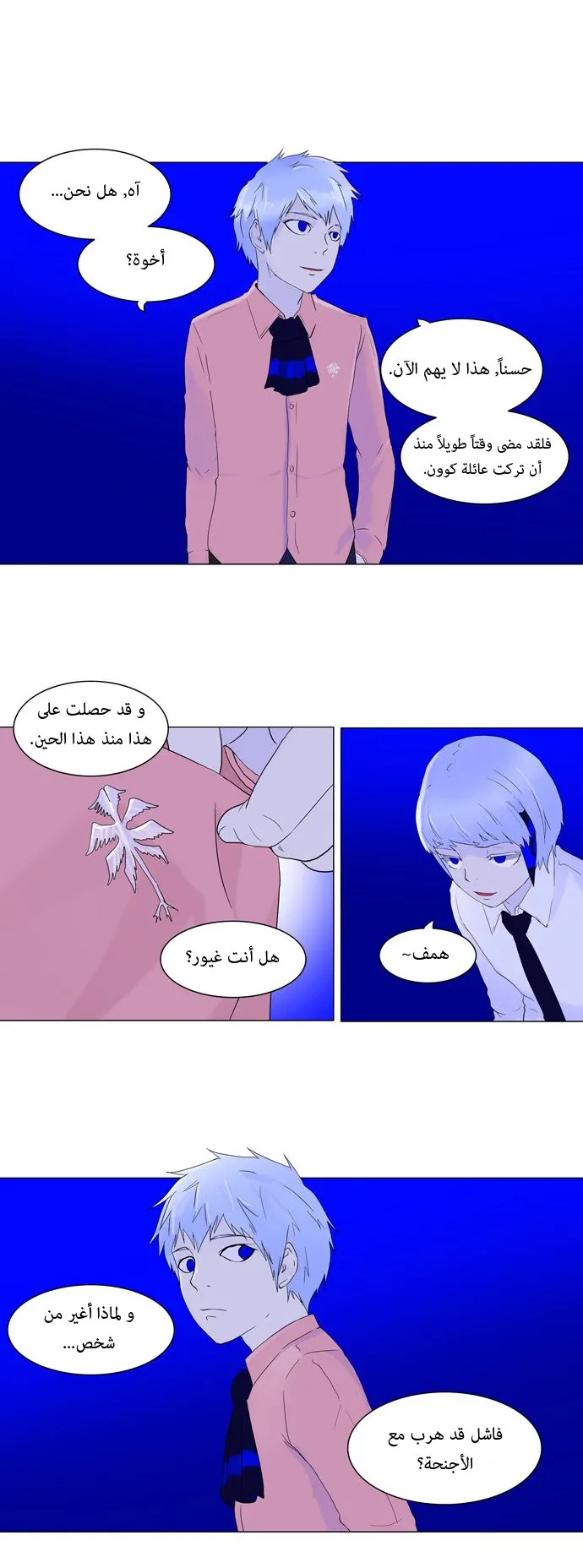 الصفحة 26 من 35