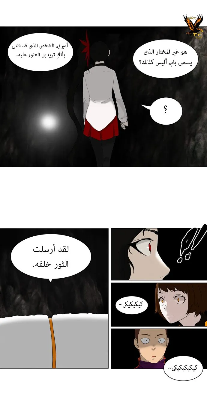 الصفحة 5 من 35