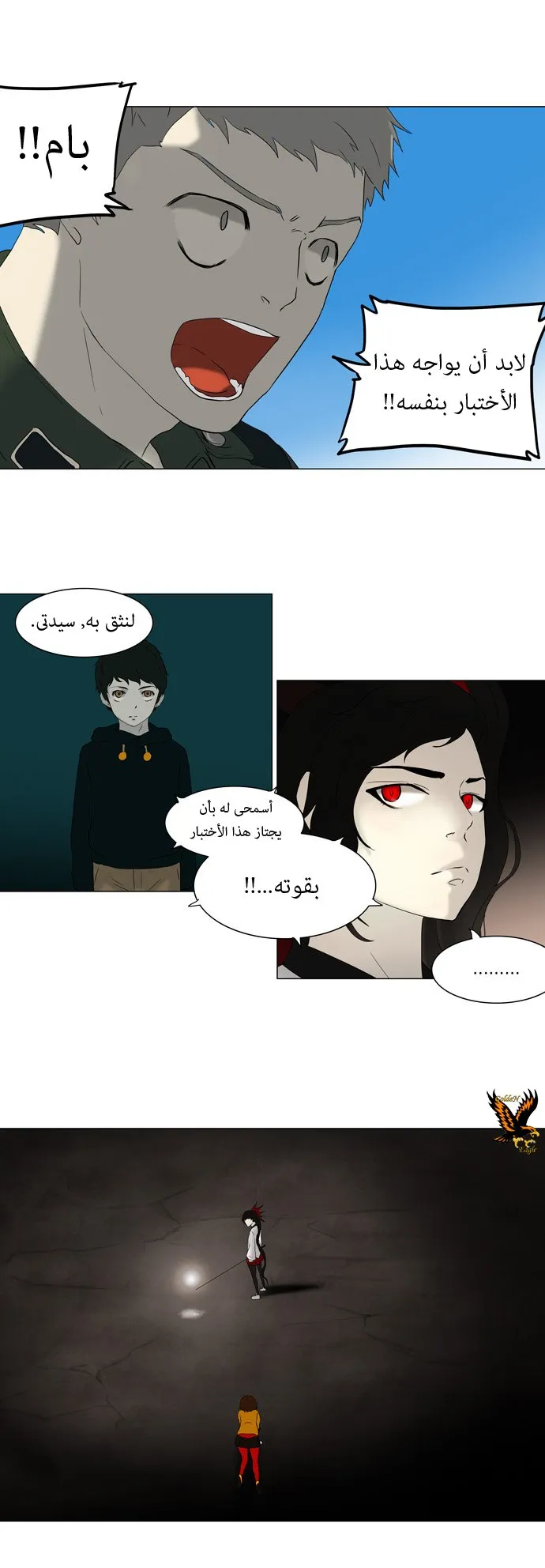 الصفحة 17 من 35