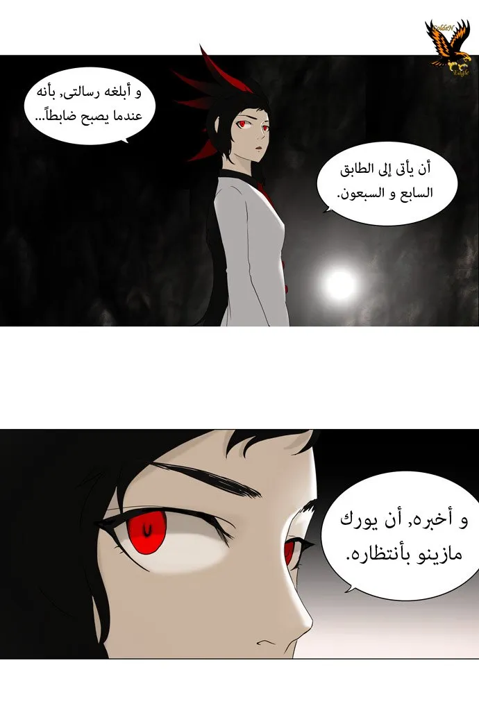 الصفحة 21 من 35
