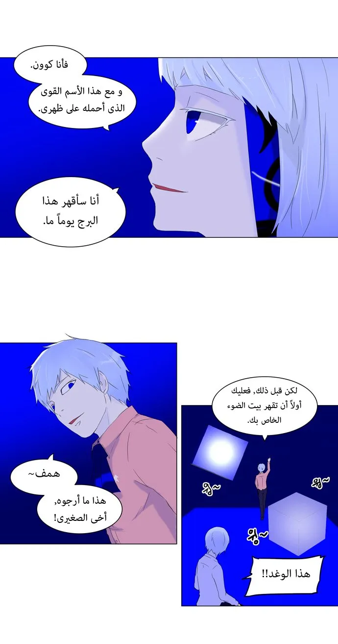 الصفحة 27 من 35