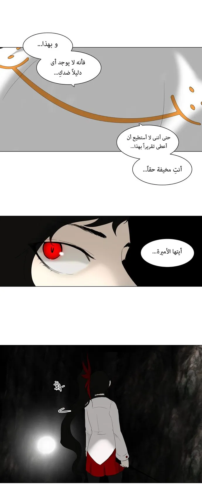 الصفحة 4 من 35