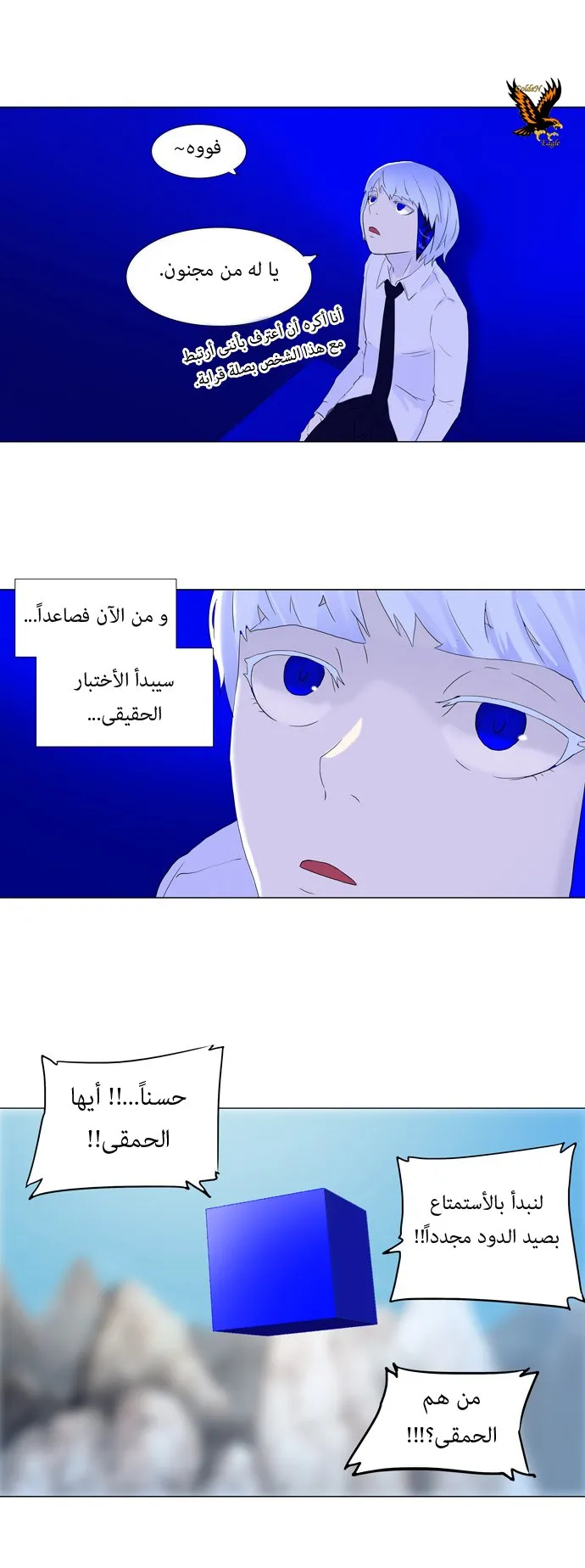 الصفحة 29 من 35