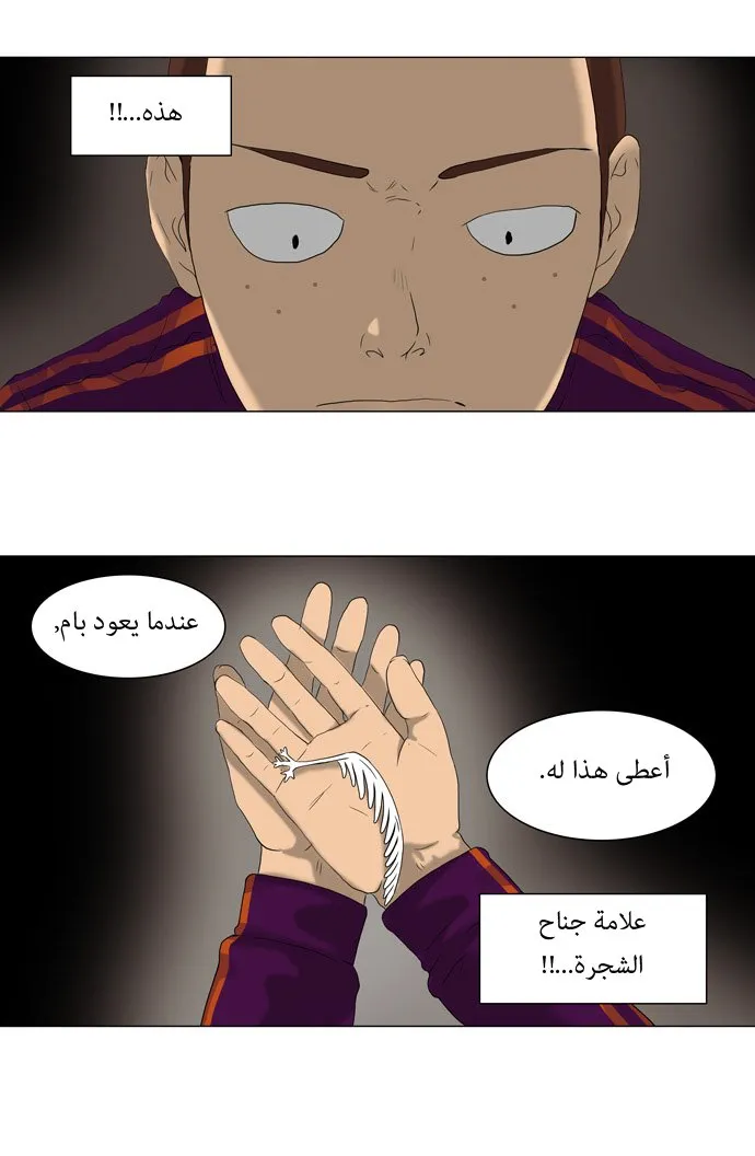 الصفحة 20 من 35