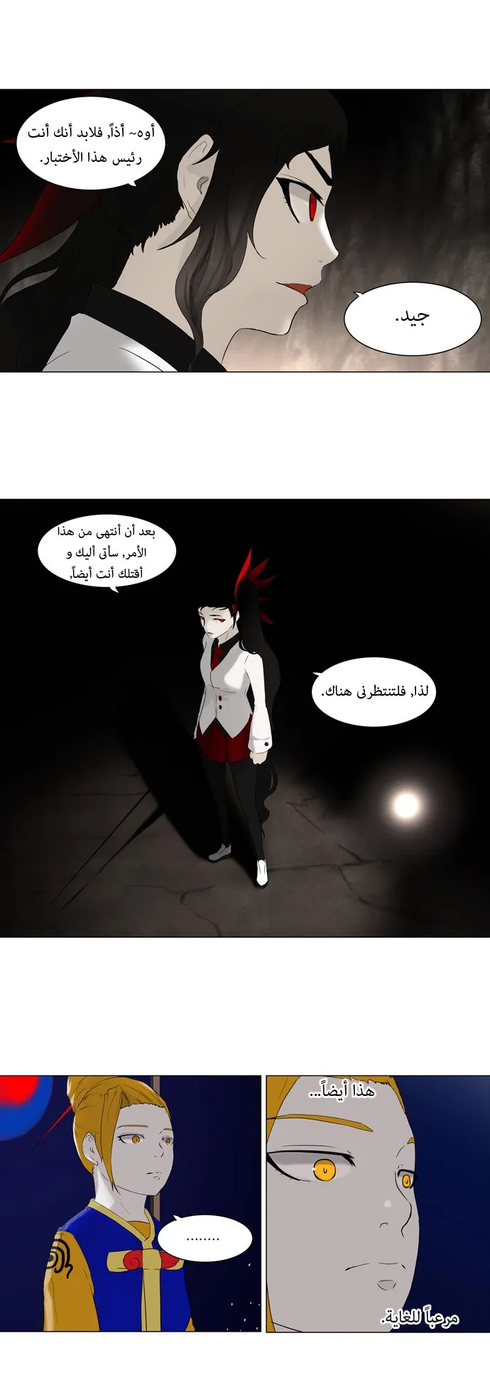 الصفحة 15 من 35